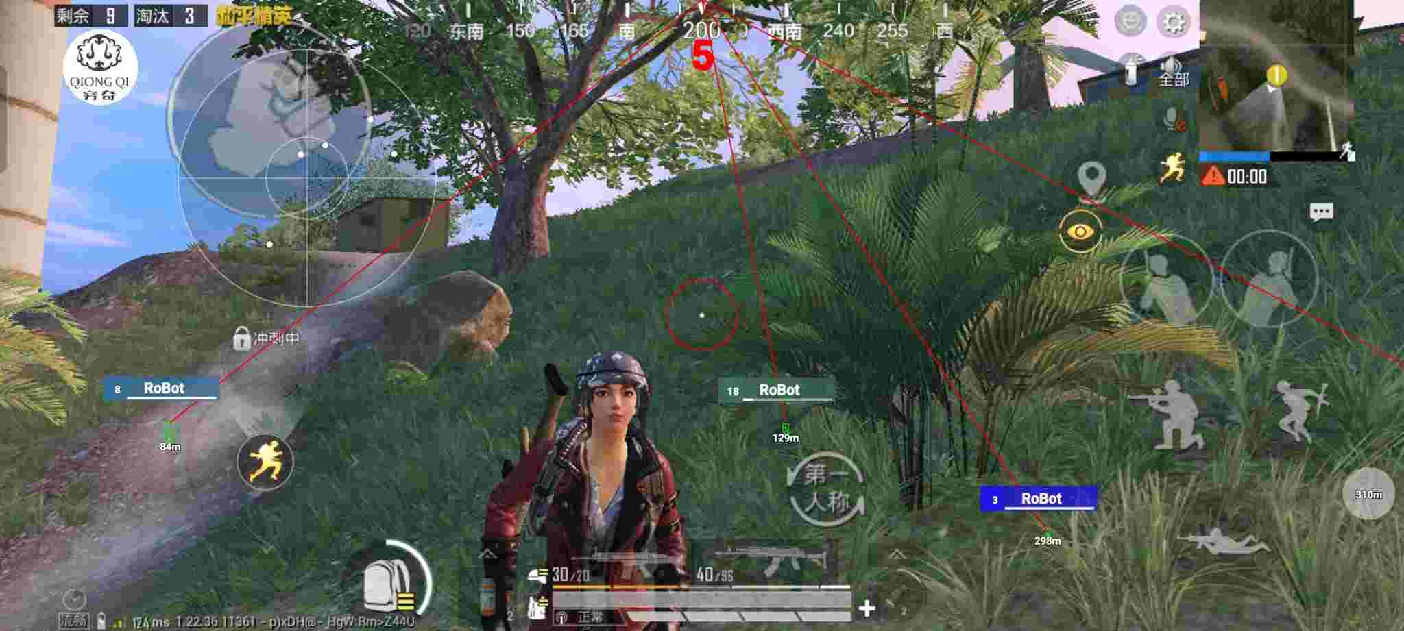 和平精英穷奇直装 - pubg挂 锁头 透视 锁血辅助预览图